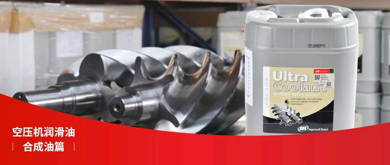 IRP-En-Application-Photo-polyether-lubricant-performance